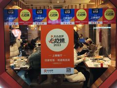 -回家吃饭·地道南昌菜(建德观总店)