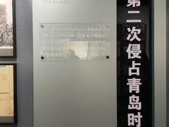 -青岛德国监狱旧址博物馆