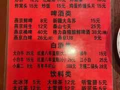 -玫瑰红烤羊排(北新桥三条店)