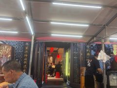 -張飛扒肉·龙江非遗(道外店)