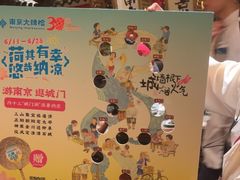 -南京大牌档(青岛万象城店)