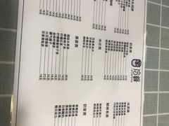 -冷峰马家鸡蛋牛奶醪糟(八朗学五巷店)