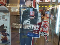 -DQ·蛋糕·冰淇淋(惠山万达店)