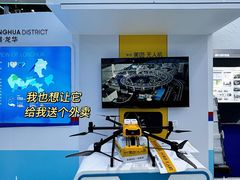 -深圳会展中心