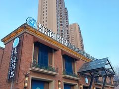 -东海怡品海鲜豆捞(西水东店)