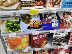 -全家便利店(花园路店)