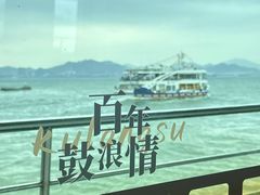 -鼓浪屿内厝澳码头(轮渡站)