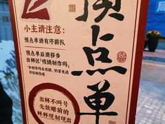 -茶颜悦色(重庆英利大融城LG层店)