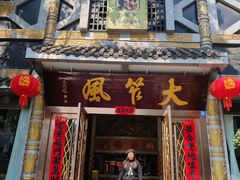 -大笮风(体育馆总店)