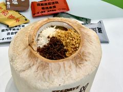 -茶大椰·椰子茶(星悦荟店)