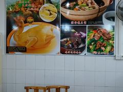 -成惠食府(赤岗店)