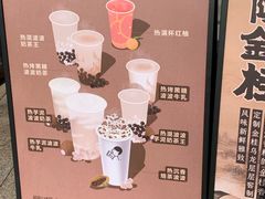 -万达广场(东莞厚街店)
