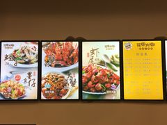 -花甲大咖(曼哈顿店)