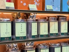 -张一元(总店)