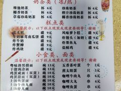 -喜盈门保健甜品店