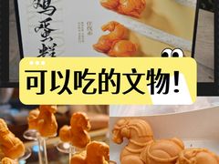 -陕拾叁(袁家村店)