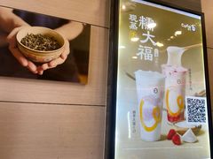 -CoCo都可(大华二店)