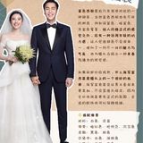 备婚新人宝宝们，对于新郎装扮上的小心机，收藏[加油][加油]