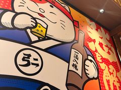 -弓二·烧鸟居酒屋(财富购物中心店)
