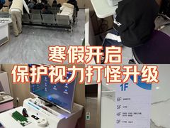 -上海大学附属上海和平眼科医院