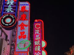 -南京路步行街