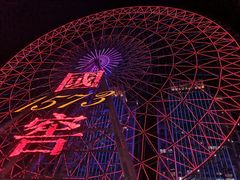 -星城之眼摩天轮