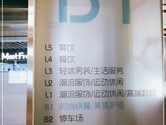 -大悦城(沈阳中街店)