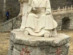 -藏山旅游风景区