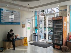 -美联众合动物医院·24h京西诊疗中心