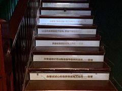 -思南书局(复兴中路店)