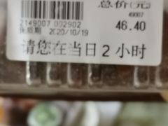 -龙记香港茶餐厅(久光百货店)