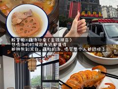 -炽城·烤肉名家(鸿达中央广场店)