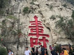 -青州市云门山风景区