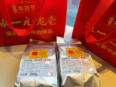 -张一元(总店)