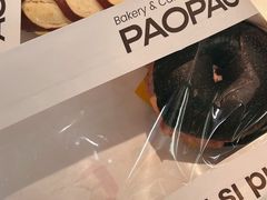 -PAOPAO Bakery&Café(港汇店)