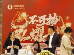 -北京中国大饭店