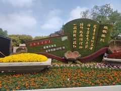 -上海市龙华烈士陵园