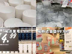 -宜家家居(高新商场店)