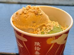 焦糖海盐味-陕拾叁-西安糕点(北院门创始店)
