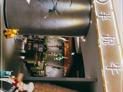 -半悦牛排(龙湖西宸天街店)