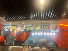 -全牛匠·乐山跷脚牛肉(西北旺万象汇店)