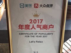 -Let's Relax Spa(Phuket 3rd Street)
