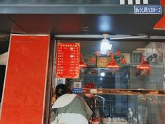 -谢记素红大肠店(新民路店)