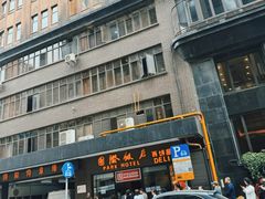 -上海国际饭店