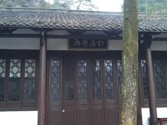 -白鹿洞书院