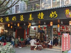 -黄埔古港