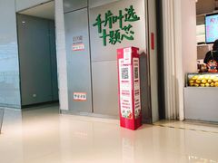 -叶子与茶(苏宁广场店)