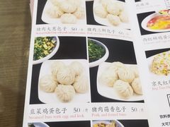 -京天红酒家(虎坊路店)