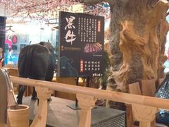 -黑牛の店·和牛烧肉(大悦城店)