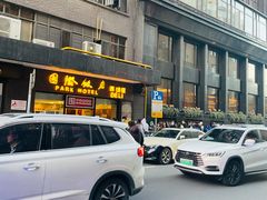 -国际饭店·帆声西饼屋(黄河路店)
